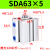 恒盾达 薄型气缸微型小型sda324050632025迷你气动方形汽缸可调行程 酒红色 薄型 SDA63X5 
