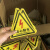 定制适用有电危险警示贴三角大号车间验厂电力安全标识牌当心触电标志 当心触电12厘米15个