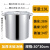 熬粥锅汤桶卤桶带盖牛奶桶平底餐油桶电磁炉不锈钢桶 直径50高50特厚款容量约90L