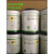 丝印718洗网水 开孔剂环保型低气味 丝网印刷油墨擦网版清洗剂1KG 6公斤(1/3KG装组合)