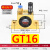 适用于气动振动器gt10振动震动器gt25涡轮振荡器震动gt16气缸gt8气振gt4 【GT16】涡轮驱动型