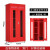 蓝炎 应急物资柜 消防器材柜置放柜3C认证钢化玻璃 红色双门 1920X900X500MM