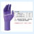 金佰利G20 紫色丁腈级实验厨房家务洗碗加厚耐磨防护加长手套 加长加厚款50只/盒 S