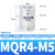 MQR2-M5气动滑环SMC型旋转接头MQRF4/8/12/16无限两路多工位 MQRF8-M5