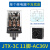 小型电磁继电器JTX-3C圆11脚小型中间继电器10a  24v 36v 12v 单继电器JTX-3C_AC36V