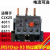 热继电器热过载保护继电器 JRS1Dsp-25/Z 38/Z 93 LR2过 JRS1DSP-25 2.5-4.0A