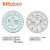 Mitutoyo 三丰 小型指针式指示表 1044SB-15（5mm，0.01mm）ø40 mm型 平型后盖 新货号1044AB-15