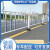 ZUIDID市政道路护栏小区城市马路移动栅栏公路交通栏杆隔离户外防撞围栏 广告板1.0*3米长一套