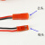 /SYP对插线2P拔式连接带线LED公/母插头插座 红黑端子线耐高温 300mm 母头