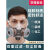 HKFZ防毒面具防尘防工业粉尘面罩全面罩活性炭放毒防护喷漆男 滤毒活性炭5包 其他
