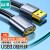 山泽(SAMZHE) USB延长线 usb3.0高速传输数据连接线 公对母 AM/AF U盘鼠标键盘加长线 铝合金黑色5米LK-50