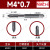 日本不二越螺旋丝锥不锈钢专用含钴先端机用丝攻M4M5M6M8加大 M4*0.7  先端