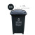 干湿垃圾分类垃圾桶黑色工业大型室内幼儿园带轮子垃圾桶 120升蓝色可回收物上海分类标识