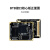 定制ARM Linux开发板 I.MX6ULL核心板 A7 阿尔法 MX6U-APLHA 议价 RGB-HDMI模块 EMMC版本8GB)  7寸RGB屏800*48
