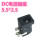 DC005电源插座插头 DC002 充电母头公头 5.5*2.5/5.5*2.1/3.5*1.3 DC005插座（5.5*2.5） 10个