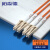柏森德（BOSENDE）光纤跳线 电信级LC-LC多模双芯50/125 收发器尾纤光纤线 20米 BSD-MF-LC20