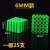 料塑料膨胀管6mm8mm绿色盒装胀塞螺丝墙塞6厘8厘胶塞胶粒加长 单管6MM1000粒2盒装