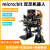microbit开发板双足机器人步行舞蹈makecode图形化编程 黄色(无V2.2主板)