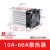 定制风机SSR固态继电器散热器风扇带三相散热器散热器220v 三相固态散热器搭配风机AC220v