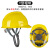 米囹定制适用安全帽工地透气国标加厚头盔施工建筑工程电力防护帽男士定制LOGO 白色 V型