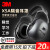 陌立派3M隔音耳罩睡眠用专业防降噪音学习睡觉专用神器工业静音耳机X5A 3M正品X3A耳罩（均衡降噪33dB）