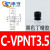 小型吸盘MVPJN1微型VPTS15丁腈胶吸嘴 VPJN3.5