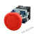 德力西LAY5s-BS急停控制按钮开关蘑菇头一常开一常闭40MM红色自锁 红色1常闭 安装孔22MM 头部30MM