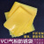 适用VCI气相防锈塑料包装袋自封口袋pe防锈膜工业机械金属汽配零部件定制 黄色(无V型口) 无自封口 23X38X16丝黄色100个(无V型口)
