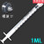 科研实验螺口3ML5毫升塑料针筒注射加墨进样20/100ML螺旋口注射器 英文1ml螺口带针0.45独立包装