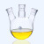 斜三口烧瓶 圆底球形蒸馏瓶 高硼硅 标口 玻璃三颈烧瓶 反应器 25 250ml/19*14*14