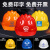 安全帽定制头部工程帽铁路中石油工厂pe男士劳保轻便型logo可印字 黄色国标三筋透气-T14