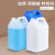 加厚食品级白色塑料方桶酒精消毒液桶山茶油桶水桶2.5/5/10升kg斤 6L乳白色 32个
