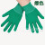 礼仪手套 小学生表演彩色礼仪小孩五指幼儿园儿童户外手套定 绿色 L
