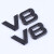 标跃（BIAO YUE）适用日产新途乐Y62车标nismo车贴V8叶子板标后尾标志排量标改装 V8车标银色一个