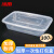 冰禹 一次性餐盒打包盒 外卖快餐饭盒塑料饭盒 500ML加厚注塑款(300个/箱) BYyn-797