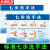 京洲实邦 医院七步洗手法提示步骤图贴纸 45*30cm-A款 ZJ-4010