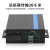 荣视通 rs485光端机数据光猫转光纤收发器一对 2路CAN数据光端机SC口 RST-2E09