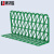 集华世 塑料护栏垫大型商超果蔬围栏隔板货架挡板分格垫【绿色/70个装】JHS-0344