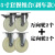 定制3寸4/5寸尼龙万向轮转像带刹车轮子重型平板车手推车轱辘定向 透明