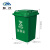 魅祥TXFL36 分类垃圾桶大号户外环卫物业垃圾箱 绿色（厨余垃圾）50L不带轮