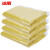 冰禹 BYjj-143 垃圾分类加厚垃圾袋 彩色大号干湿垃圾分类袋 彩色塑料平口袋 黄色100*120（50个）