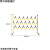 伸缩围栏可移动隔离栏户外栏杆警示护栏网可折叠 1.2米高*4米长【管式】升级款