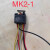 横河 阀门电动装置行程开关 限位计数器力矩 HWK-22AIP67 备件 MK2-1行程开关（单位：个）
