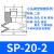 机械手配件系列小头真空吸盘一二三层透明硅胶吸嘴 SP-20-2S