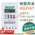 适用电气 KG316T 微时控开关380V导轨路灯定时器220V KG316T 220V 新款