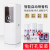自动喷香机香水套餐酒店KTV空气清新剂芳香剂室内厕所除臭香水机 套餐2(送电池)