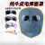 尚琛电焊罩全脸轻便焊工专用头戴式焊帽牛皮 面罩专用浅灰眼镜2个添新焊友