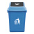 金绿士（KINRS）垃圾分类垃圾桶带盖厨房大垃圾箱商用饭店餐饮可回收厨余环卫户外摇盖分类 摇盖蓝色60升
