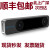 Intel Reaense Tracking Camera T265实感追踪摄像头D430 T261 T265