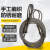 钢丝绳索具吊具起重工具手工插编钢丝绳双扣起重绳定制 11毫米 1米 (1吨)
